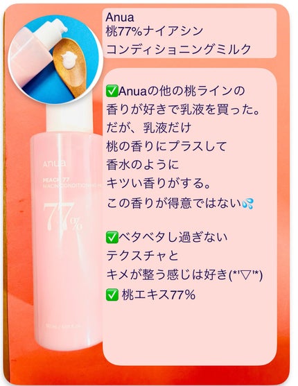 ヒアルーシカ スリーピングパック/SKIN1004/シートマスク・パックを使ったクチコミ(4枚目)