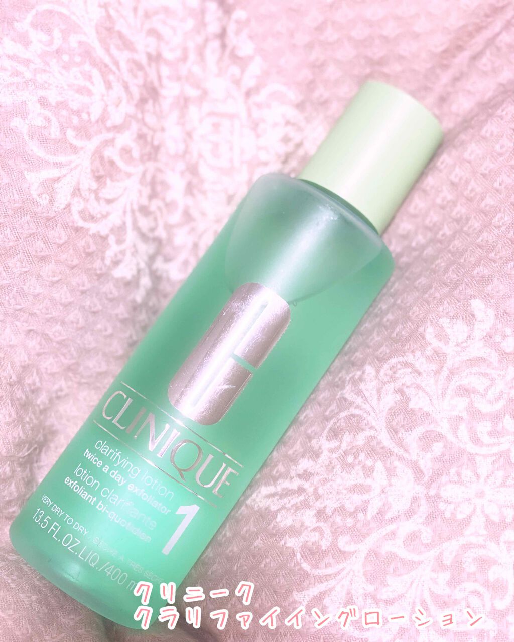 クラリファイング ローション 1/CLINIQUE/拭き取り化粧水を使ったクチコミ(1枚目)