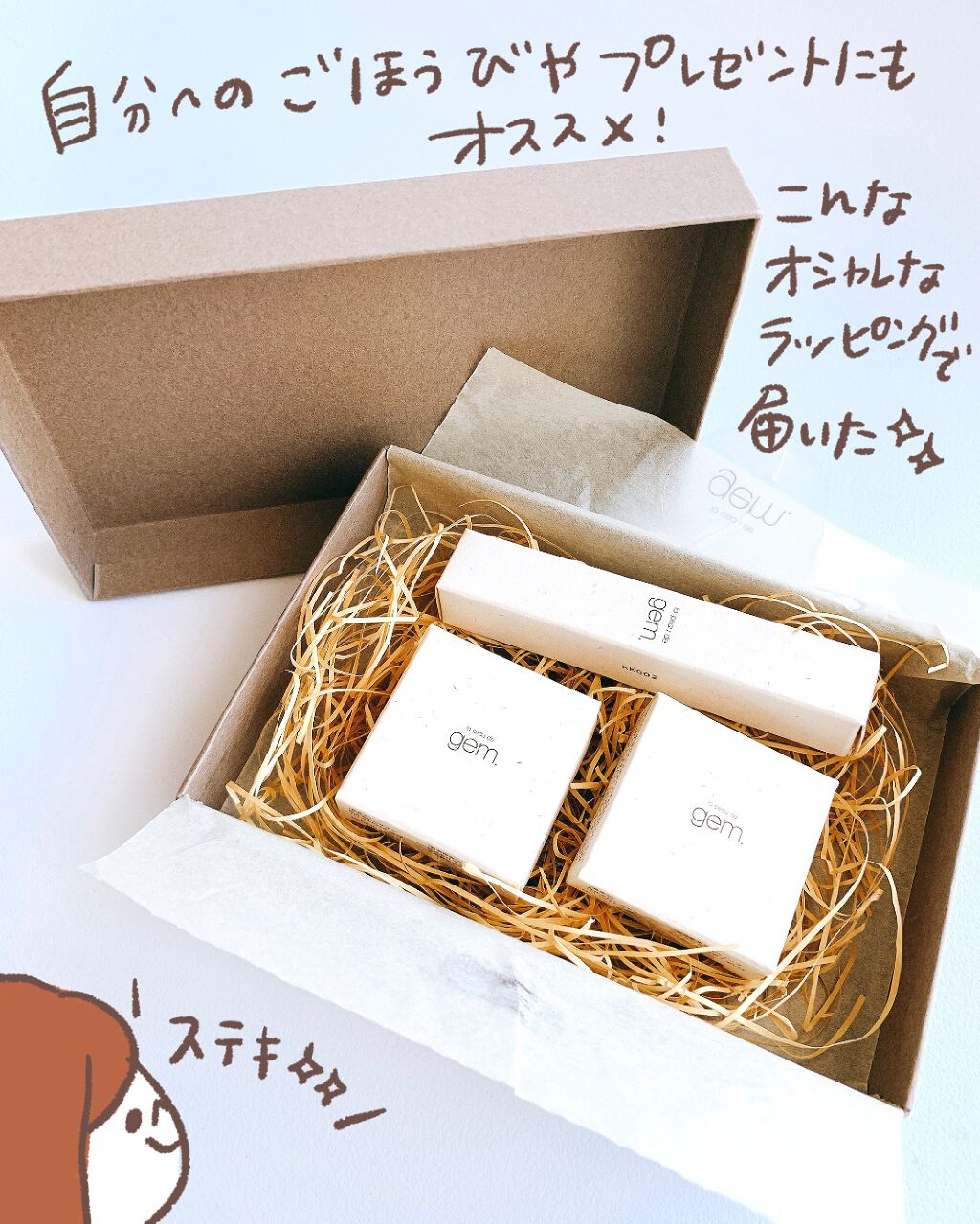 single eye color/la peau de gem./単色アイシャドウを使ったクチコミ(2枚目)