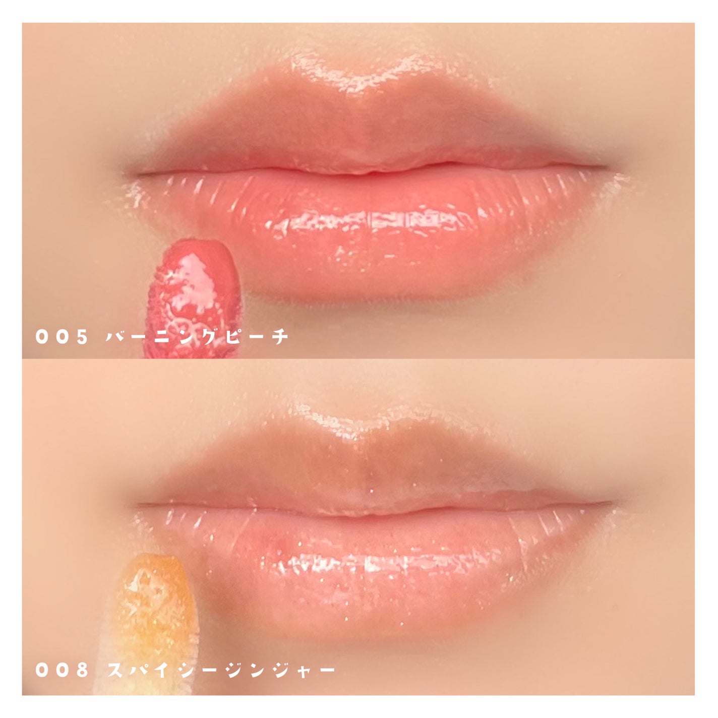 リフタープランプ/MAYBELLINE NEW YORK/リップグロスを使ったクチコミ(5枚目)