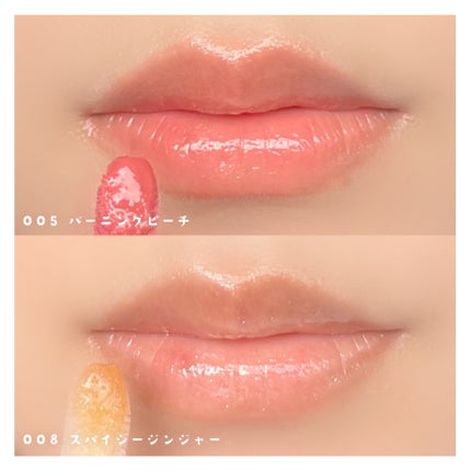 リフタープランプ/MAYBELLINE NEW YORK/リップグロスを使ったクチコミ(5枚目)