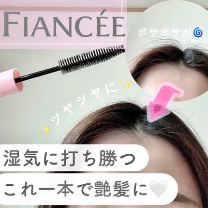 ポイントへアスティック ピュアシャンプーの香り		/フィアンセ/ヘアスタイリングを使ったクチコミ(1枚目)
