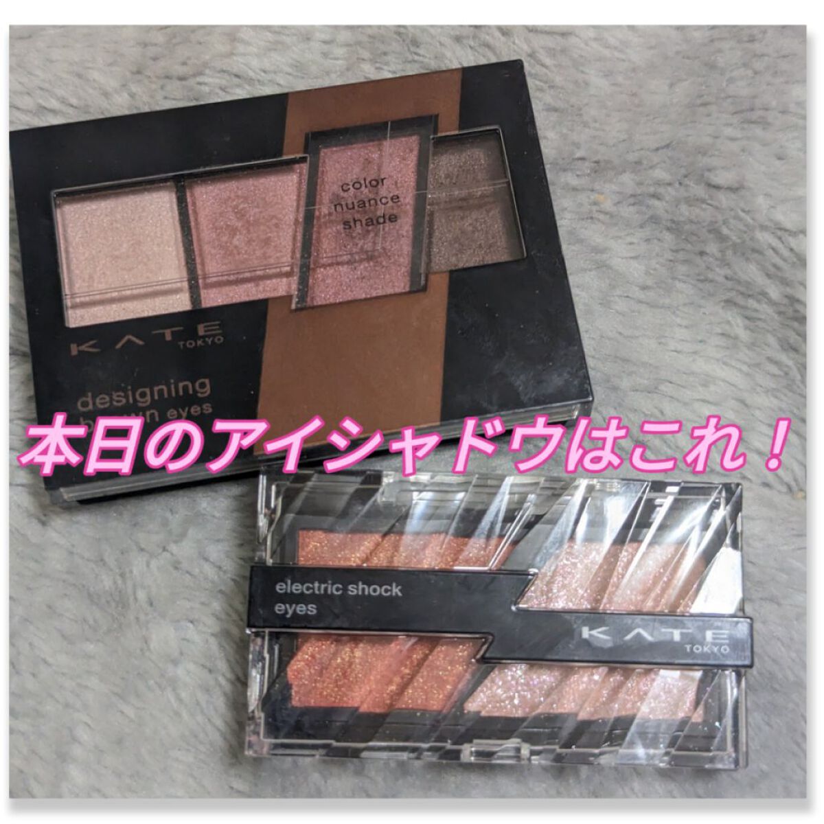 アイムスティックシャドウシマー/i’m meme/スティックアイシャドウを使ったクチコミ（1枚目）