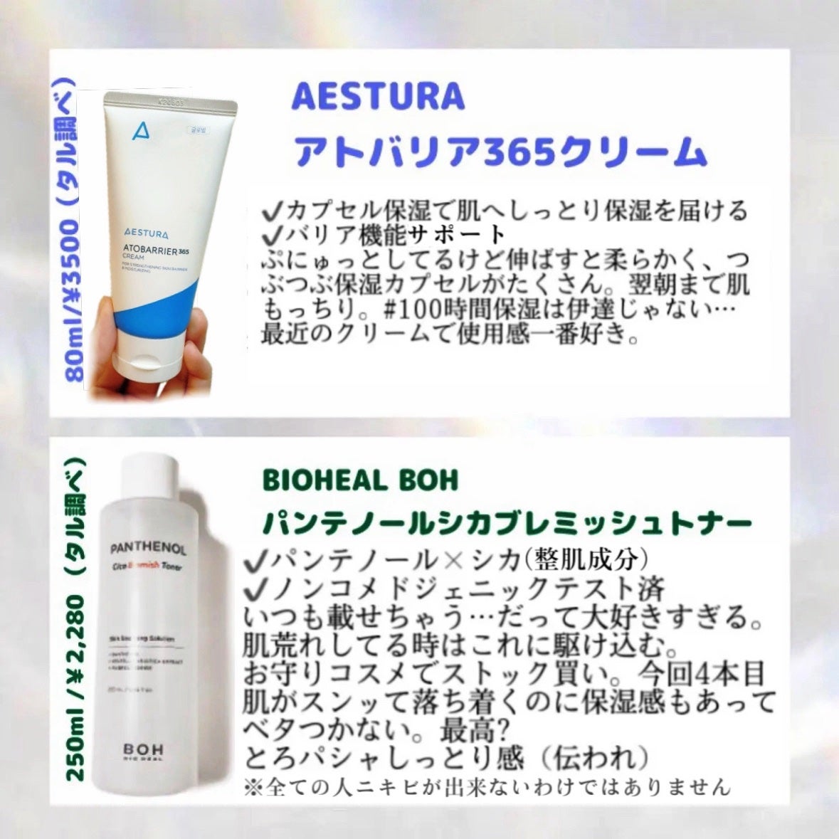 ダイブイン セラム/Torriden/美容液を使ったクチコミ(4枚目)