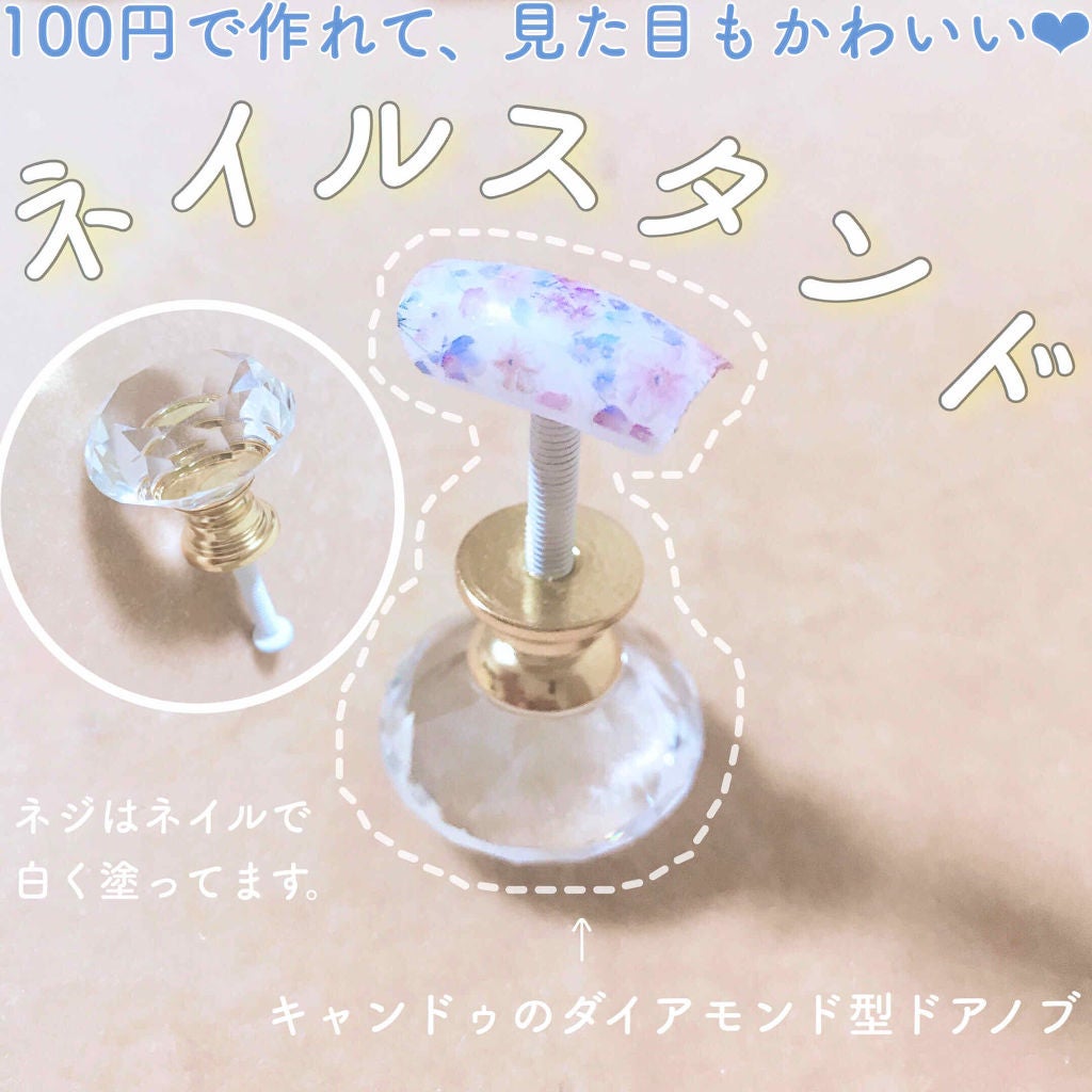 しずくネイルシール/キャンドゥ/ネイルシールを使ったクチコミ(1枚目)