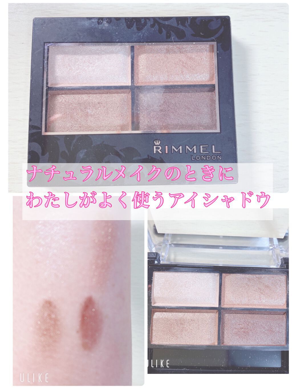 トーンアップアイシャドウ/CEZANNE/アイシャドウパレットを使ったクチコミ(1枚目)