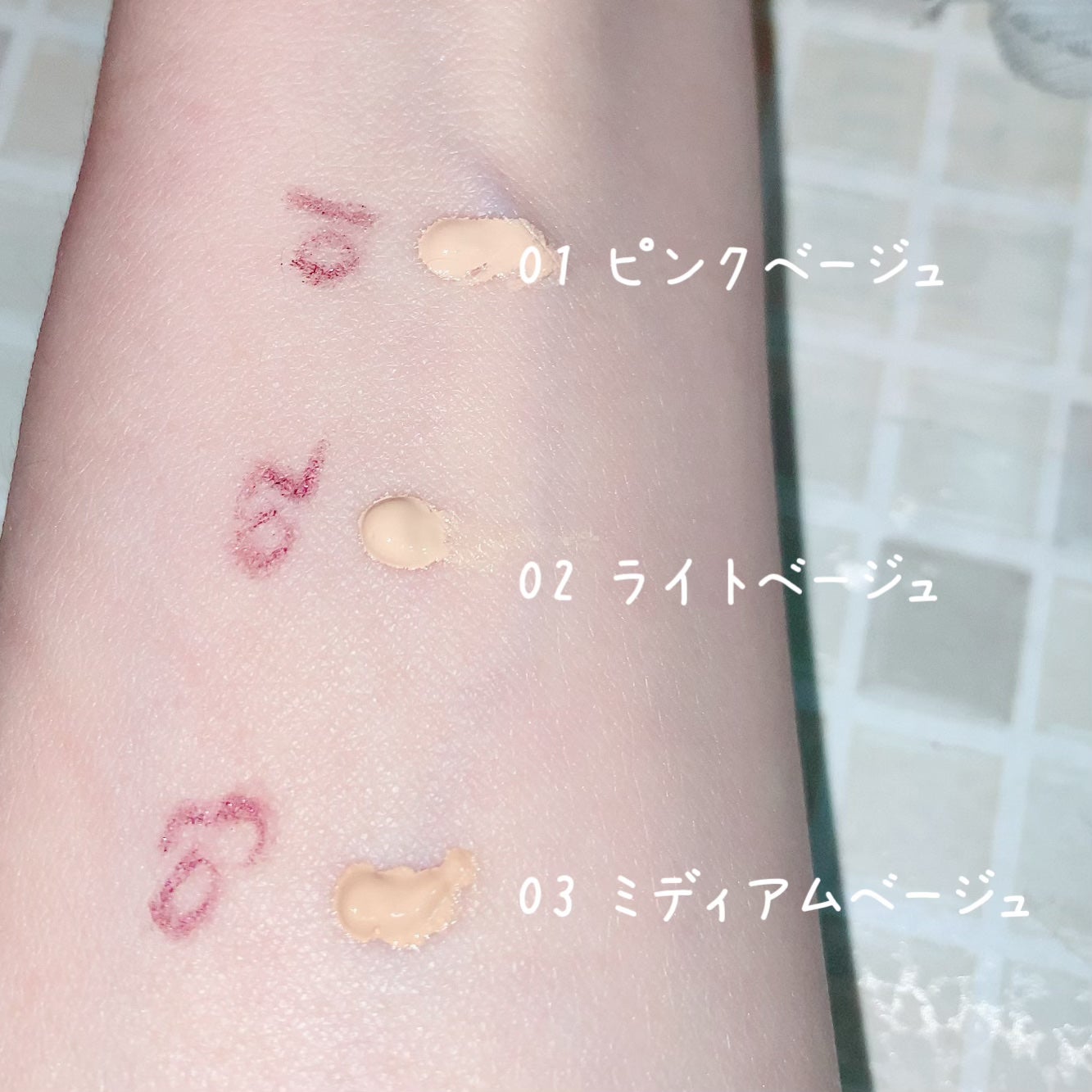 エアリーステイ BB ティント UV/FASIO/BBクリームを使ったクチコミ(3枚目)