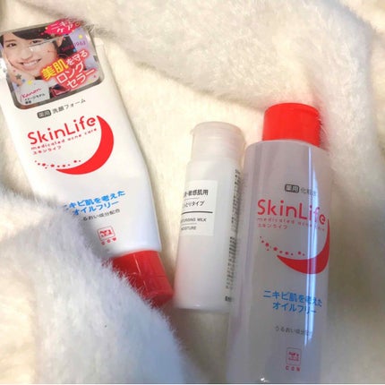 乳液・敏感肌用・しっとりタイプ/無印良品/乳液を使ったクチコミ(1枚目)