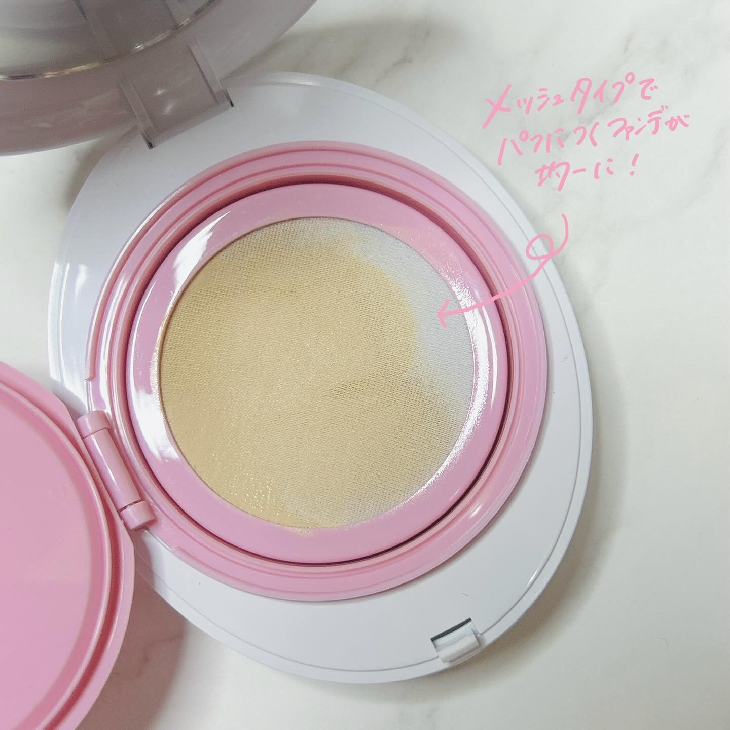 デューイーメッシュファンデーション/ASUNE /クッションファンデーションを使ったクチコミ（3枚目）