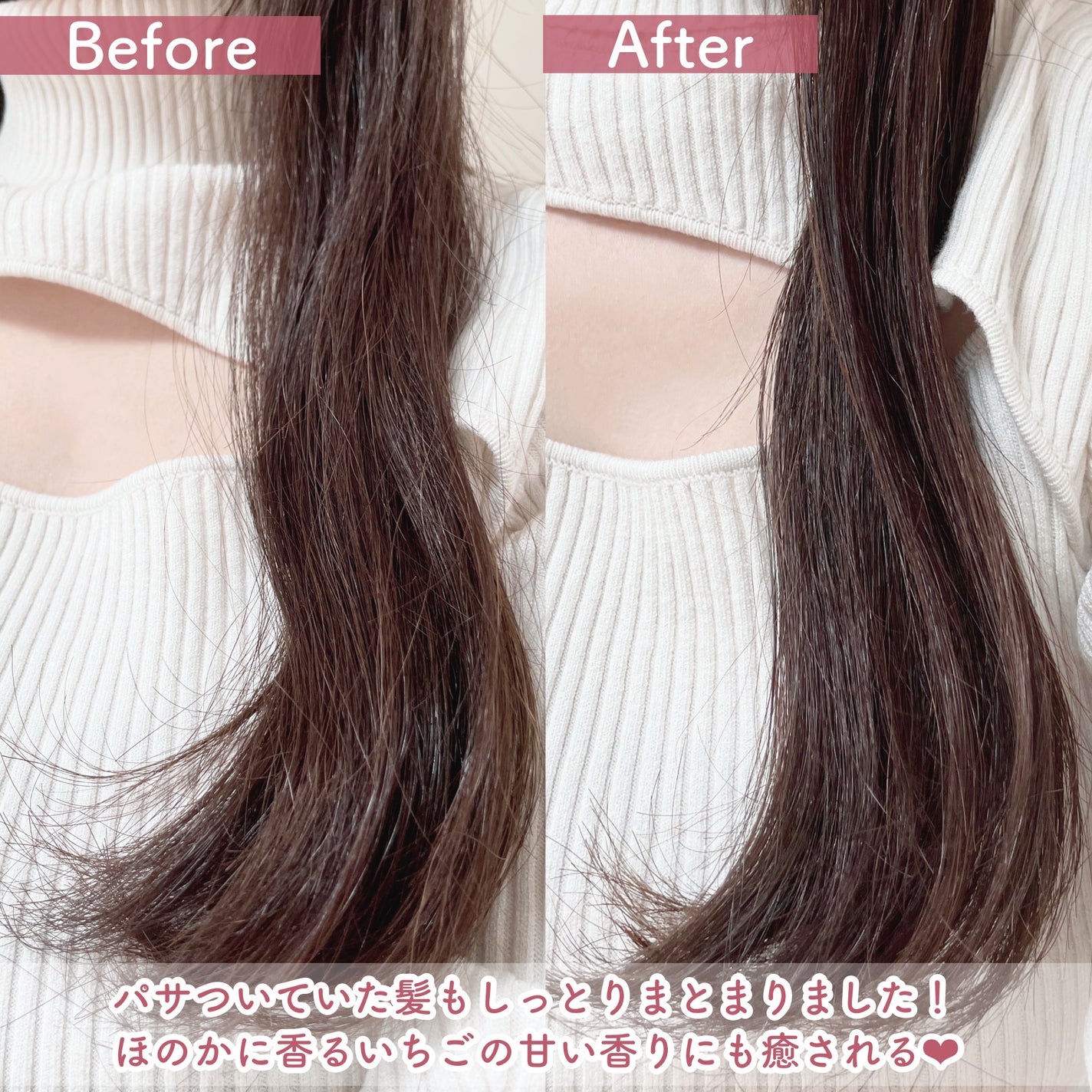 キラメキ ルルルン ヘアオイル/ululis/ヘアオイルを使ったクチコミ(5枚目)