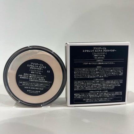 エクセレント ルミナス グロウパウダー /ブリリアージュ/ルースパウダーを使ったクチコミ(3枚目)
