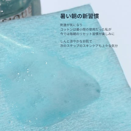 リセットクリアN/BENEFIQUE/化粧水を使ったクチコミ(6枚目)