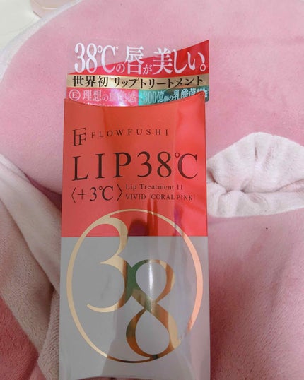 38°C / 99°F リップトリートメント (リップ美容液)/UZU BY FLOWFUSHI/リップケアを使ったクチコミ(2枚目)