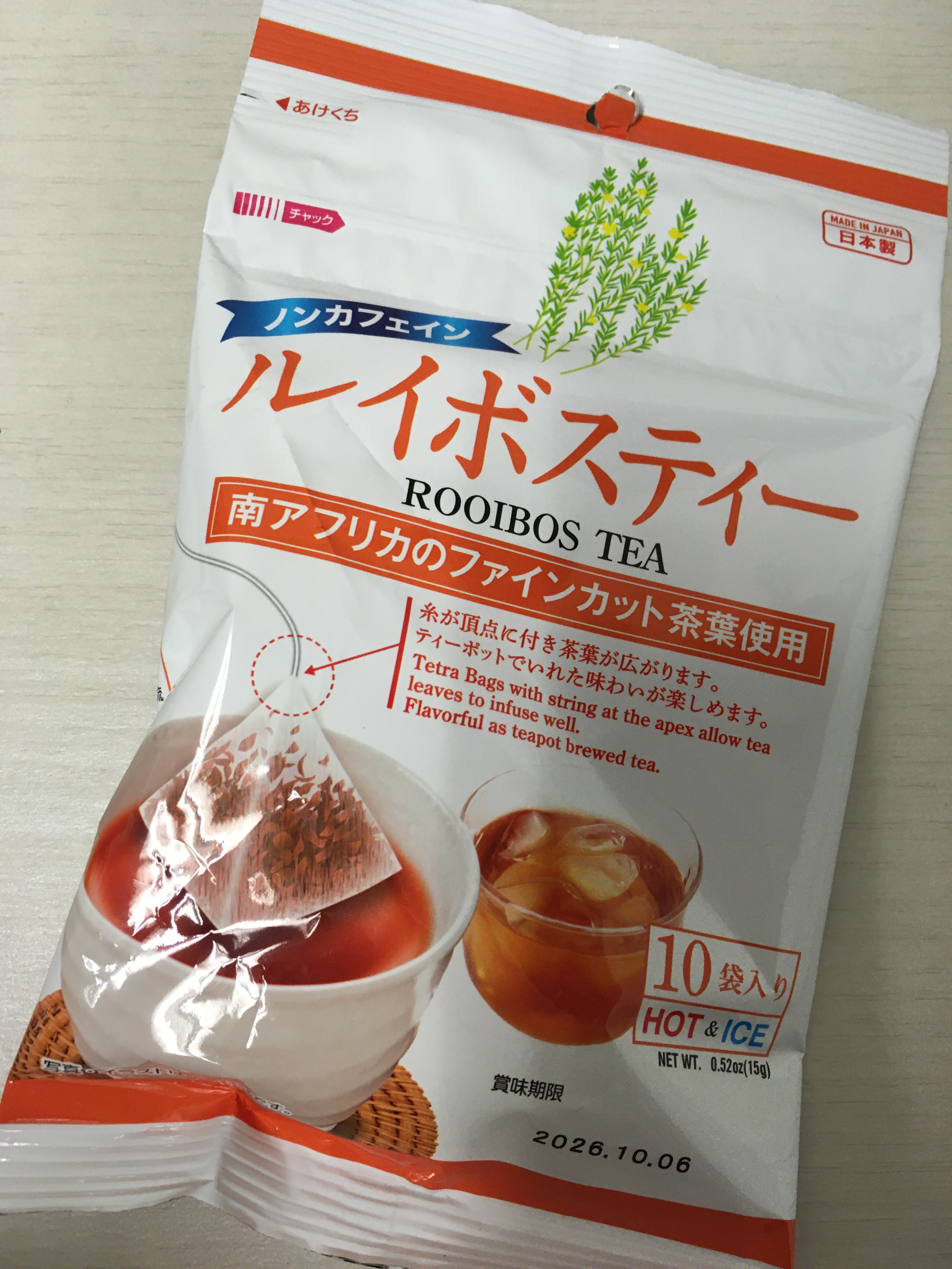 ルイボスティー/DAISO/ドリンクを使ったクチコミ（1枚目）