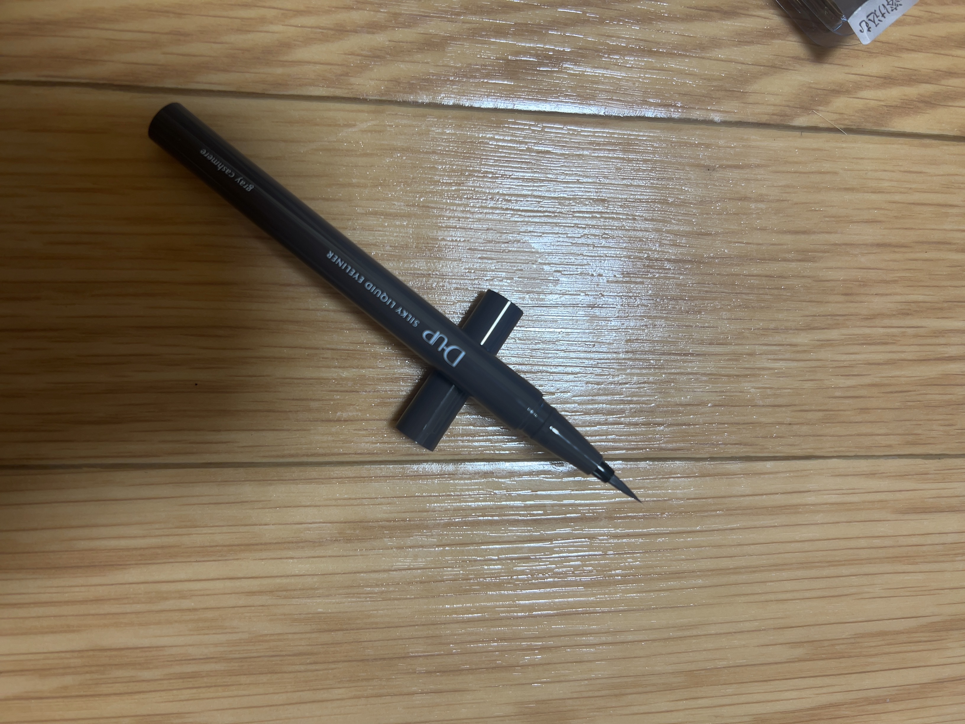 シルキーリキッドアイライナーWP グレーカシミア/D-UP/リキッドアイライナーを使ったクチコミ（3枚目）