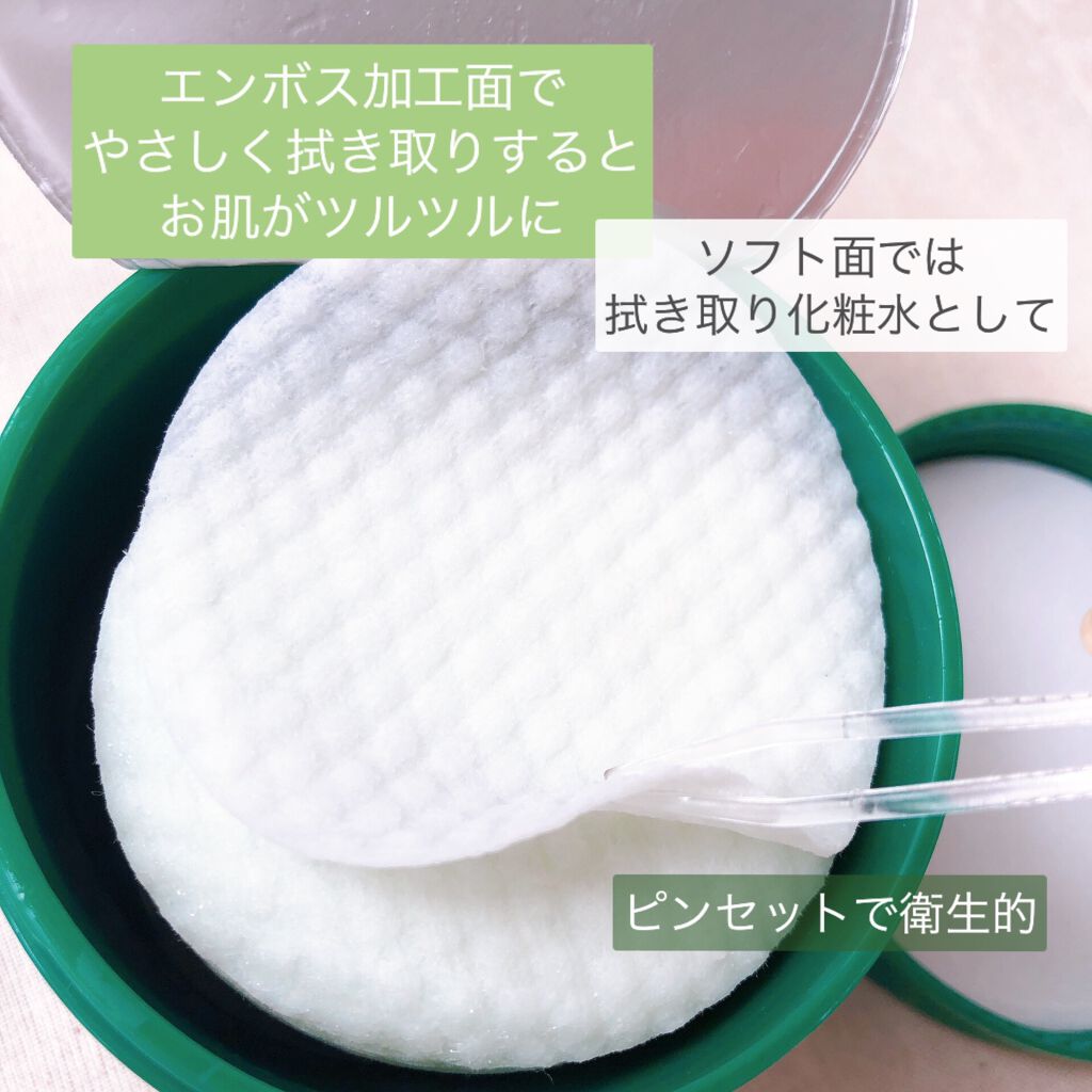 CICA マイルドトナーパッド/VT/トナーパッドを使ったクチコミ(3枚目)