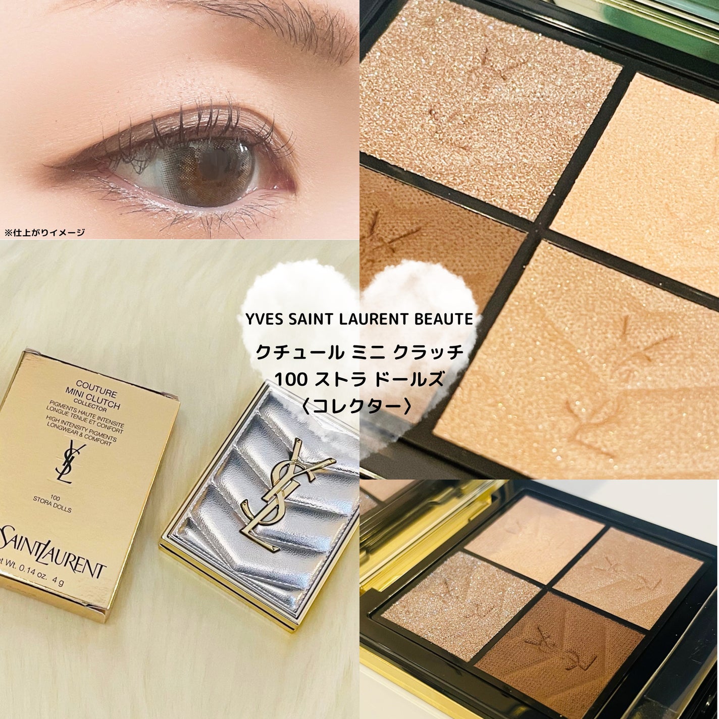 クチュール ミニ クラッチ/YVES SAINT LAURENT BEAUTE/アイシャドウパレットを使ったクチコミ(1枚目)