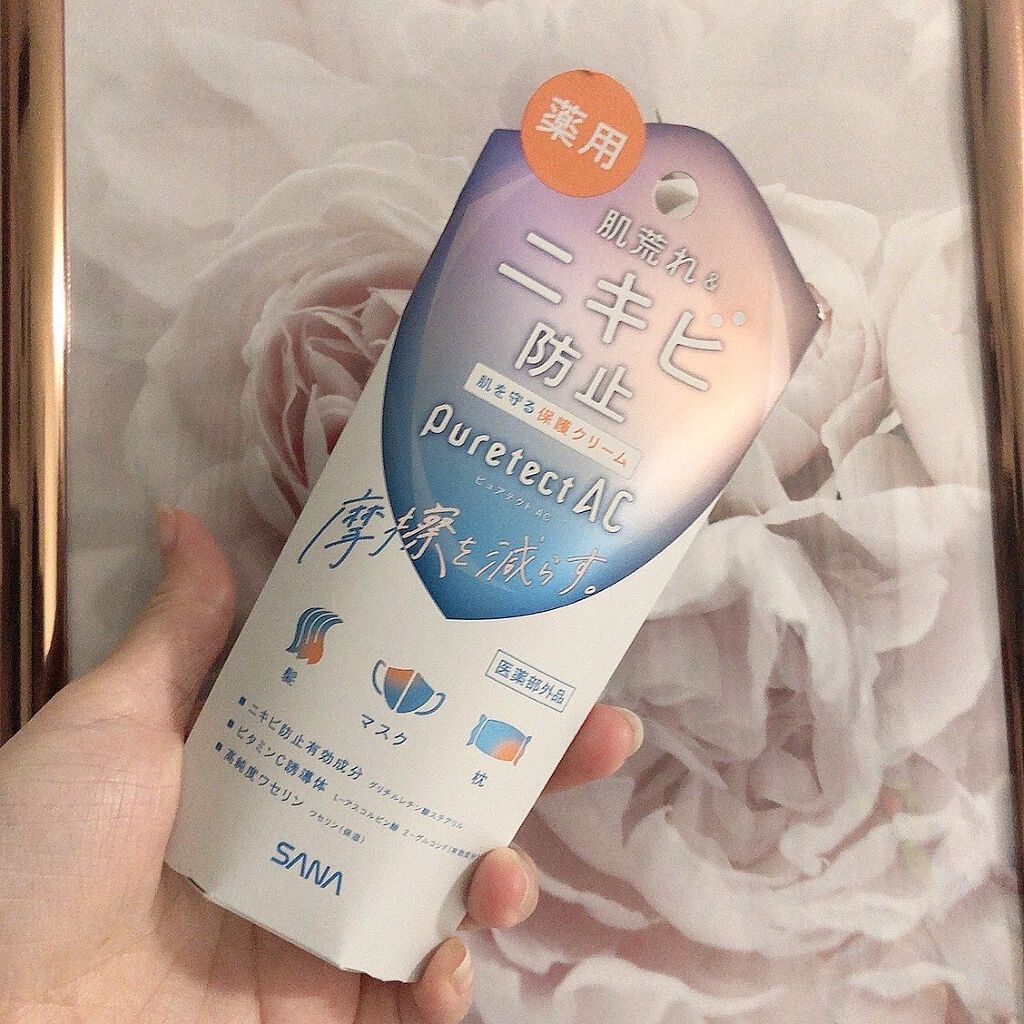 サナ ピュアテクトAC 薬用プロテクトクリーム/ピュアテクトAC/フェイスクリームを使ったクチコミ（1枚目）
