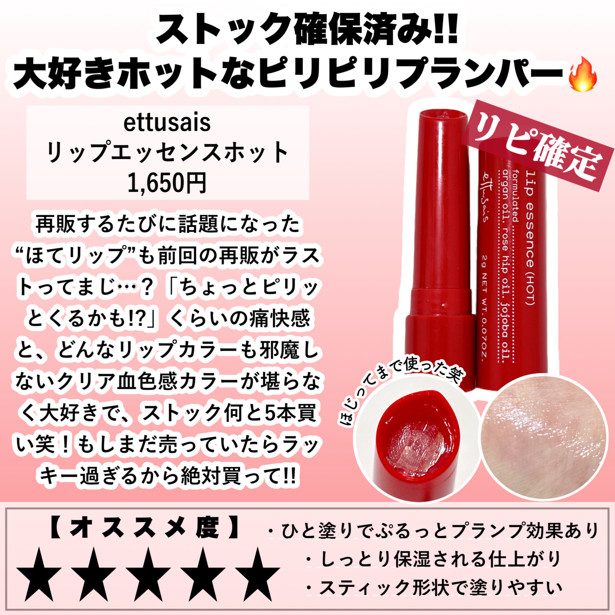 センシュアルジャスミン リペアモイストシャンプー / リペアモイストトリートメント シャンプー本体/Flora Notis JILL STUART/市販シャンプーを使ったクチコミ（2枚目）