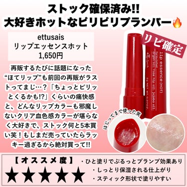 PHOEBE BEAUTY UP アイラッシュセラムのクチコミ「＼プチプラ多め使い切り一気レビュー🩵🩵／

最近使い切ったスキンケアアイテムを
一挙ご紹介🙌！.....」（2枚目）