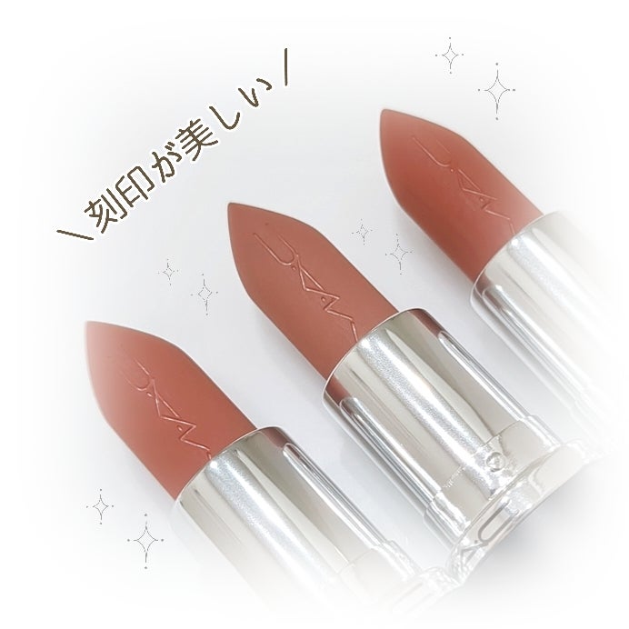 マキシマル シルキー マット リップスティック/M・A・C/口紅を使ったクチコミ(3枚目)