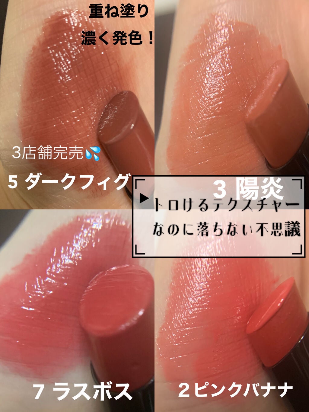 ケイト リップモンスター/KATE/口紅を使ったクチコミ(3枚目)