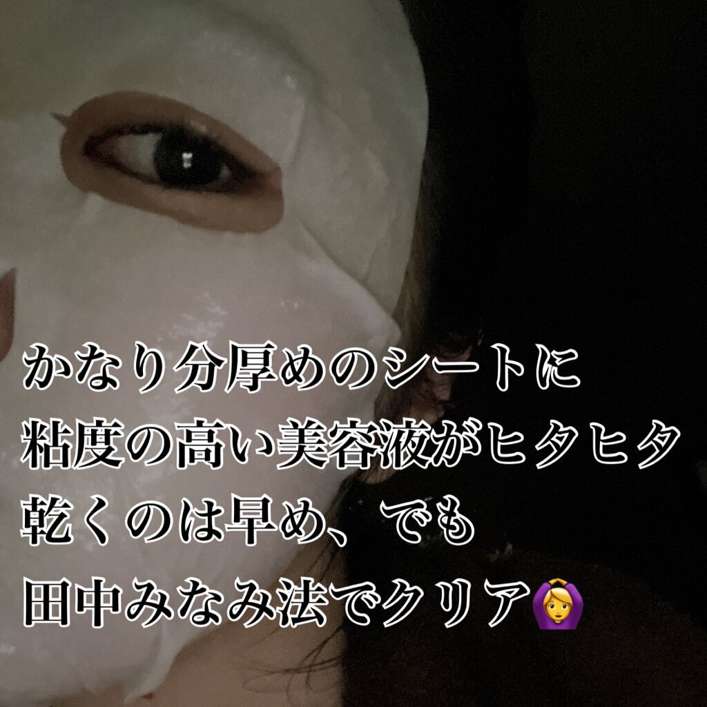 エッグアンプルマスク/too cool for school/シートマスク・パックを使ったクチコミ（2枚目）