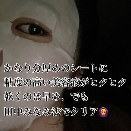 エッグアンプルマスク/too cool for school/シートマスク・パックを使ったクチコミ(2枚目)