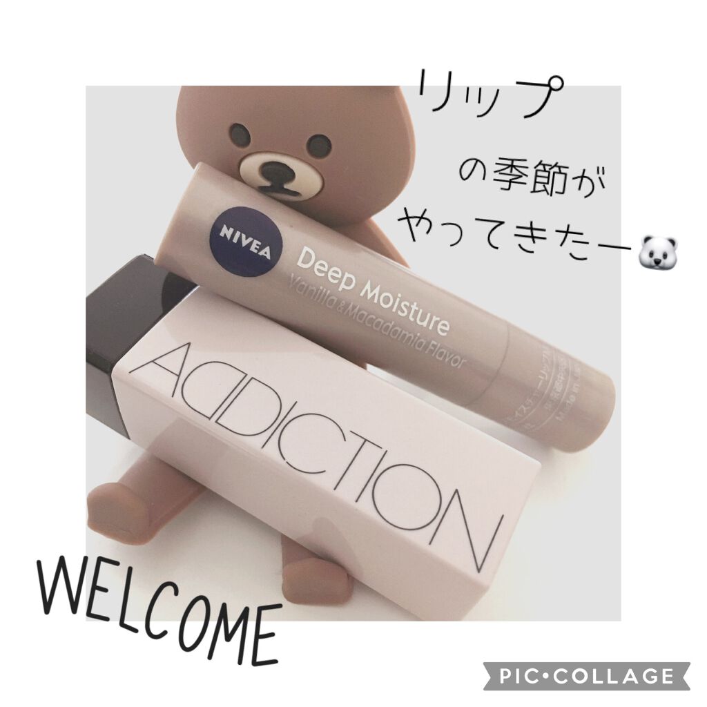 ストールンキス エンハンサー/ADDICTION/口紅を使ったクチコミ（1枚目）