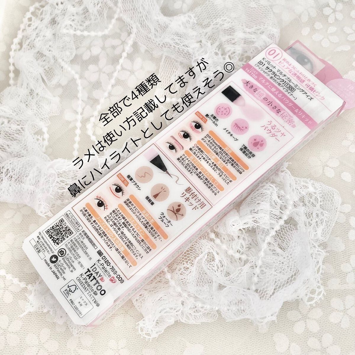 マルチブルーミングアイズ/K-パレット/スティックアイシャドウを使ったクチコミ(3枚目)