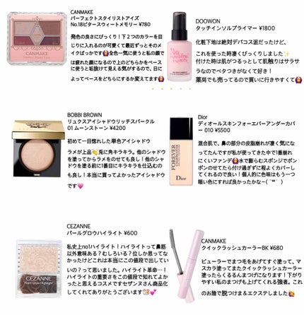 リュクスアイシャドウ/BOBBI BROWN/単色アイシャドウを使ったクチコミ(1枚目)