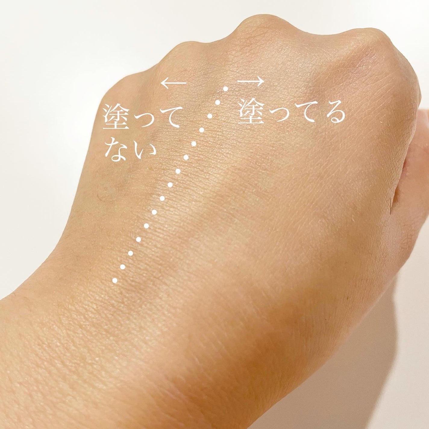 UVトーンアップベース/CEZANNE/化粧下地を使ったクチコミ(3枚目)