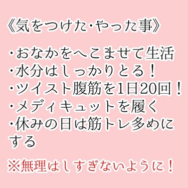 寝ながらメディキュット スパッツ 骨盤テーピング/メディキュット/レッグ・フットケアを使ったクチコミ（2枚目）