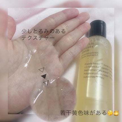 フルフィットプロポリスシナジートナー/COSRX/化粧水を使ったクチコミ(2枚目)