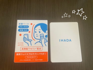 IHADA イハダ
薬用フェイスプロテクトパウダー
SPF40 PA++++

（医薬部外品）日中用フェイスパウダー 9g


今回はイハダのフェイスパウダーをレビューします♪


🩵紫外線やブルーライ