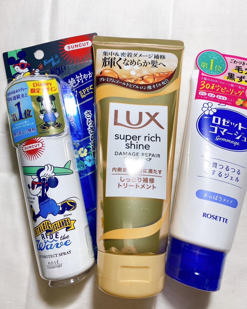スーパーリッチシャイン ダメージリペア リッチ補修トリートメント/LUX/洗い流すヘアトリートメントを使ったクチコミ（1枚目）