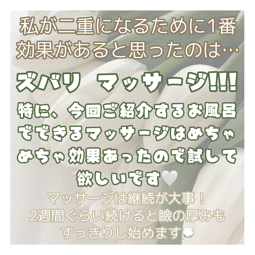 ウェルバランスナイトリートバス/AYURA/生薬系入浴剤を使ったクチコミ（2枚目）