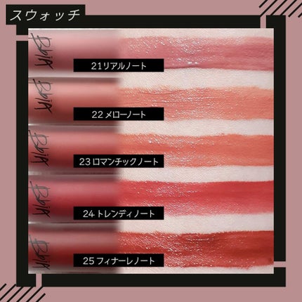 ラストベルベットティント/BBIA/リップティントを使ったクチコミ(2枚目)