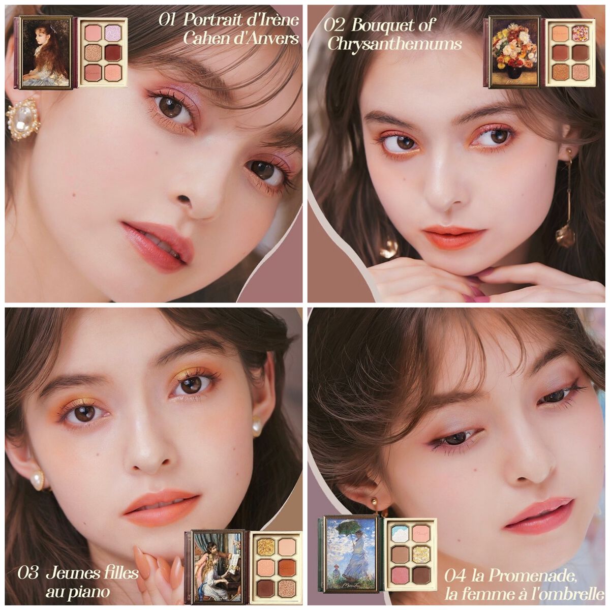 絵画アイシャドウパレット/MilleFée/アイシャドウパレットを使ったクチコミ（3枚目）