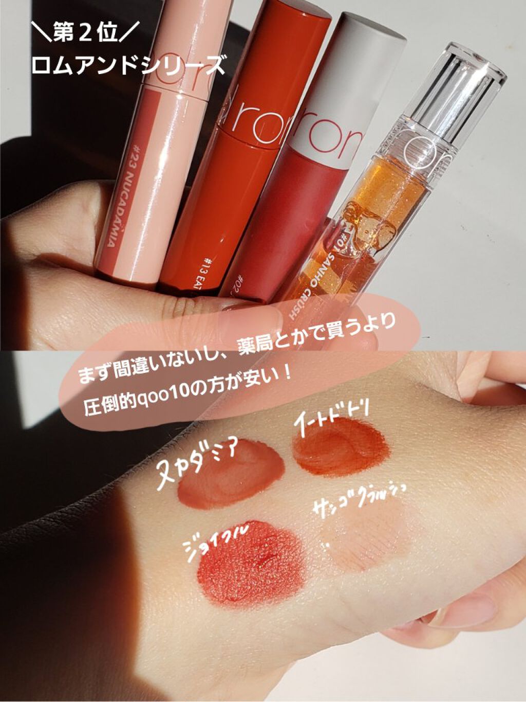 オールタイム ムード ベルベットティント/saat insight/リップティントを使ったクチコミ（3枚目）