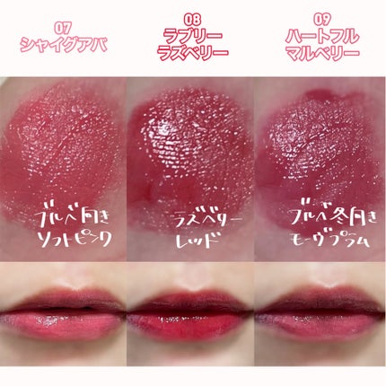 タンフルグラスティント/Colorgram/リップティントを使ったクチコミ(4枚目)