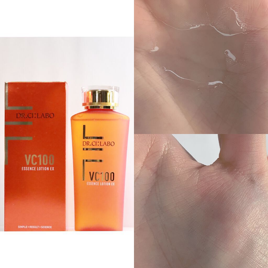 VC100ダブルリペアセラム/ドクターシーラボⓇ/美容液を使ったクチコミ（2枚目）