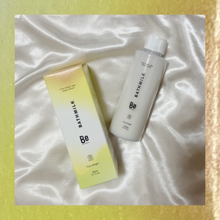 バスミルク（ゆずジンジャーの香り）/Be/保湿系入浴剤を使ったクチコミ（1枚目）
