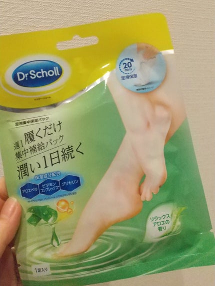 足用集中保湿パック/ドクター・ショール/レッグ・フットケアを使ったクチコミ(1枚目)
