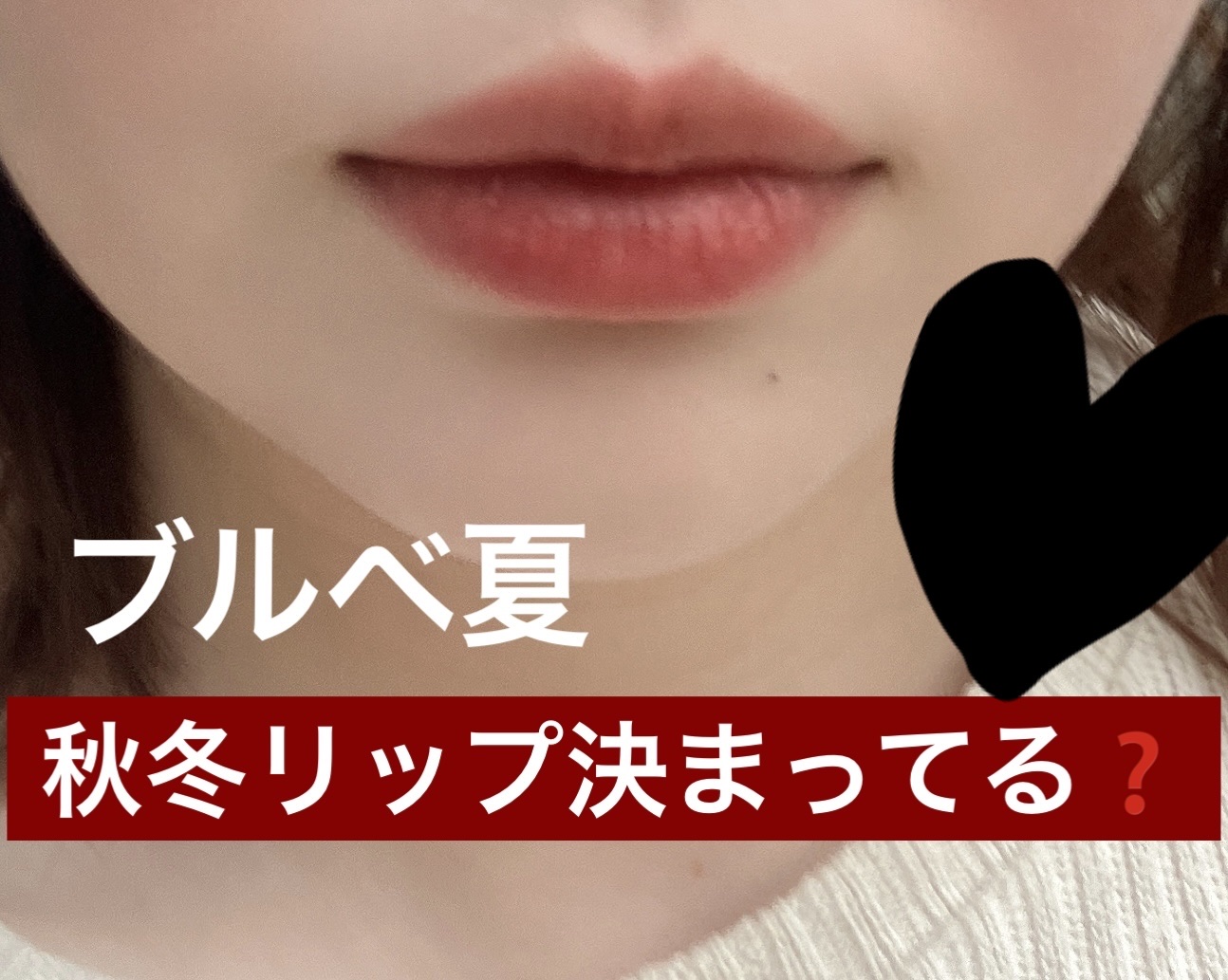 ポップ リップ プラッシュ 01 ブラックハニー/CLINIQUE/リップグロスを使ったクチコミ（1枚目）