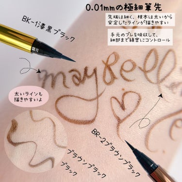 ハイパーシャープ ライナー R/MAYBELLINE NEW YORK/リキッドアイライナーを使ったクチコミ（3枚目）