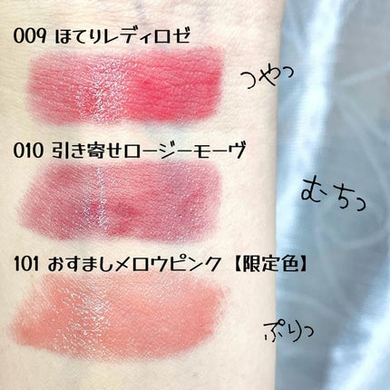 ブレンドベリー リップバルーン/BLEND BERRY/口紅を使ったクチコミ(5枚目)