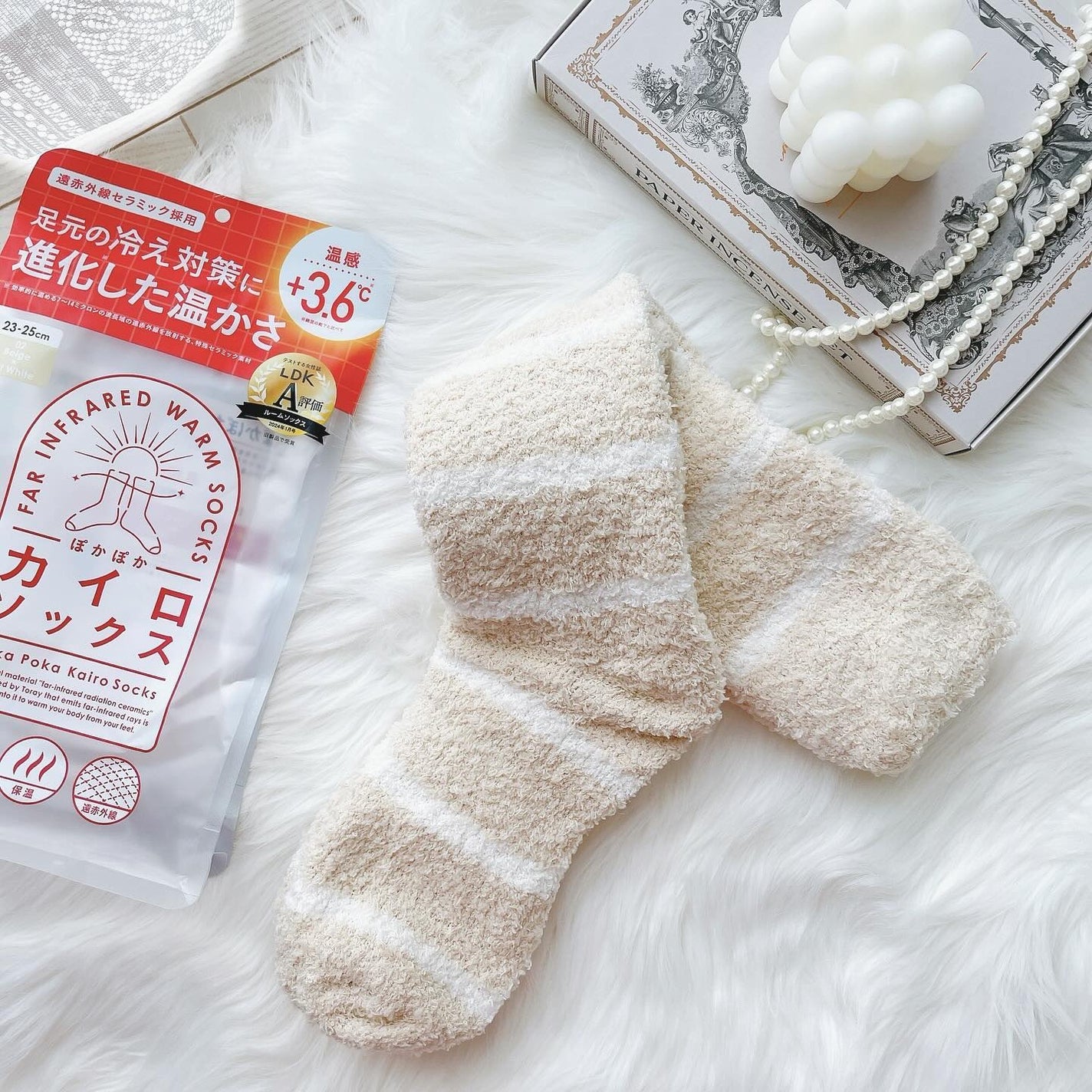 ぽかぽかカイロソックス/カイロソックス/暖かい靴下を使ったクチコミ(1枚目)