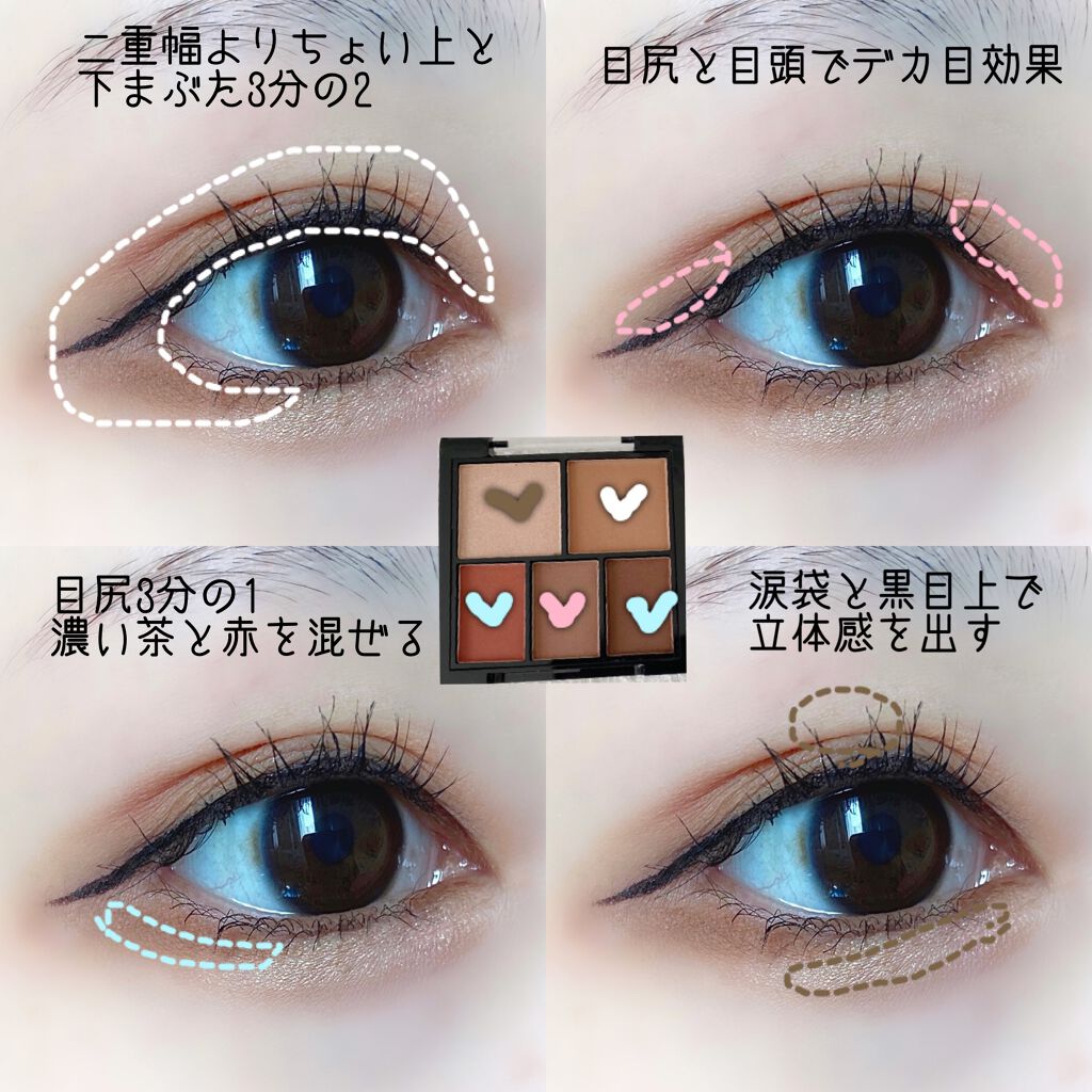 クイックラッシュカーラー/キャンメイク/マスカラ下地を使ったクチコミ（2枚目）