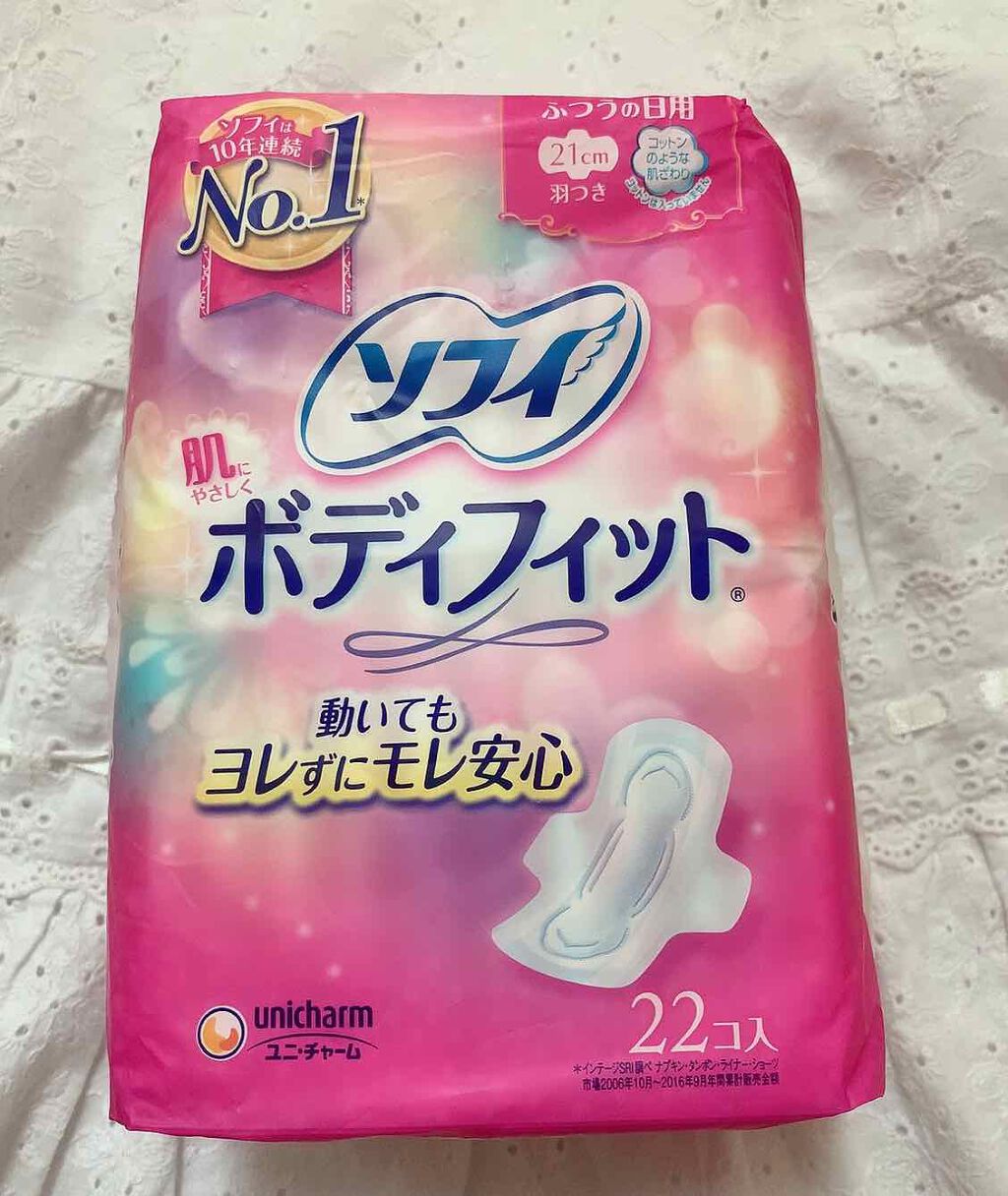 ソフィ ボディフィット/ソフィ/ナプキンを使ったクチコミ(1枚目)